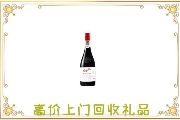 石家庄附近回收奔富