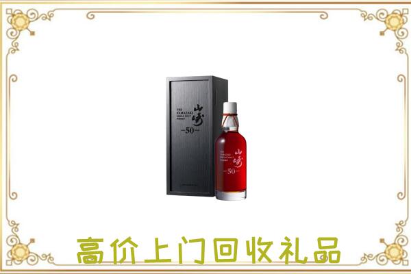 石家庄附近回收山崎