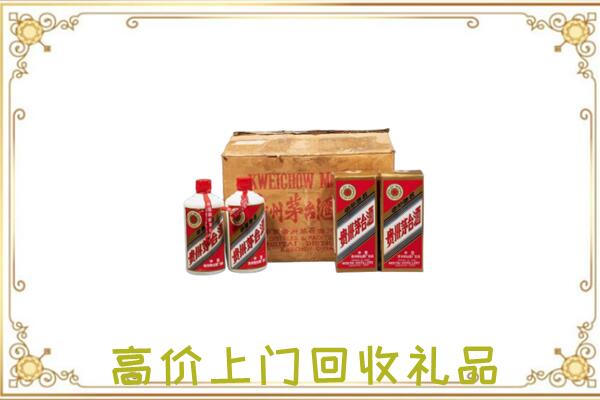 石家庄附近回收铁盖茅台