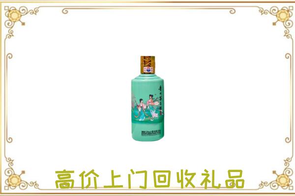 石家庄附近回收24节气茅台酒